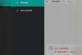 kaiyun登录app入口截图0